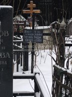 Трегубов Владик